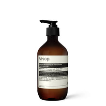 ANDRUM AROMATIQUE HAND BALM 500ML
