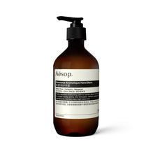 REVERENCE AROMATIQUE HAND BALM 500ML