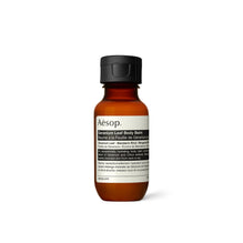 GERANIUM LEAF BODY BALM 50ML