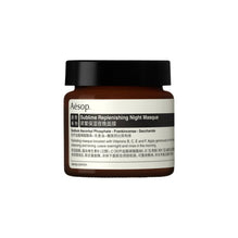 SUBLIME NIGHT MASQUE 60ML