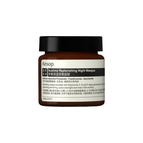 SUBLIME NIGHT MASQUE 60ML
